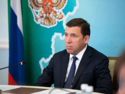 Е.В. Куйвашев объявил о запуске образовательной программы для свердловчан, отстаивающих интересы страны