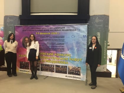 Красноуралочки стали финалистами престижного Всероссийского конкурса