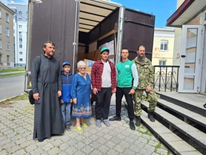 61 очередной транш отправлен