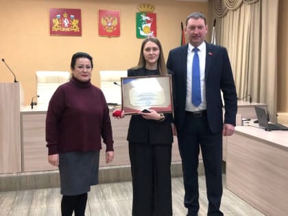 Почетная грамота в честь 107 - летия Федерации Профсоюза