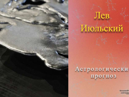 Если 22 августа почувствуешь себя не очень, важно сразу определиться: не очень хорошо или не очень плохо