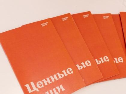 «Давай попробуем» стать ближе друг другу