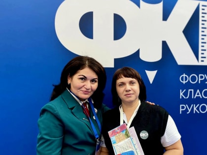 Если не участником, то волонтером! О чем мечтает классный учитель Артемовского района?