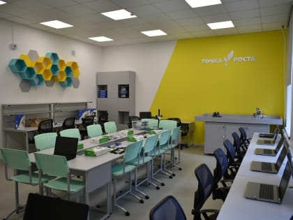 Свыше 50 сельских школ к новому учебному году получат современное оборудование благодаря открытию центров «Точки роста»