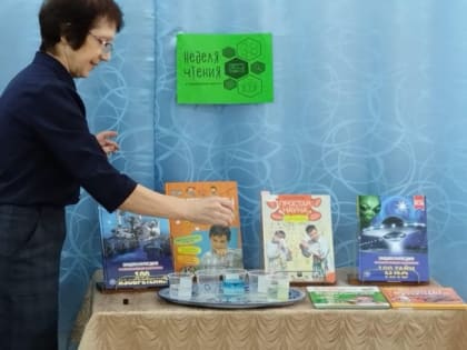 НАУКА - ЭТО ИНТЕРЕСНО