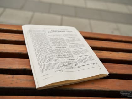 Уральцы устроили драку с активистами КПРФ во время раздачи газет