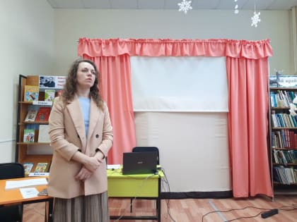 БИБЛИОТЕКИ В ГОД ПЕДАГОГА И НАСТАВНИКА