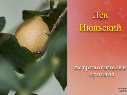 Мгновение 13 июня можно и забыть, если это не ваша жизнь