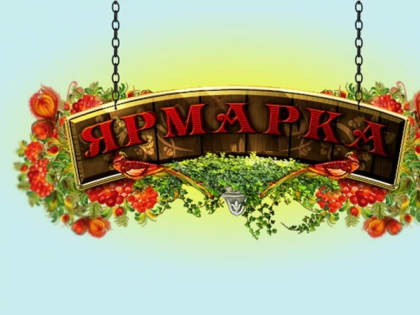 Новые инициативы для улучшения качества жизни в регионе