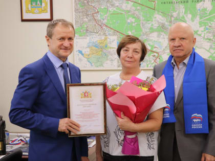 Новые инициативы администрации Октябрьского района Екатеринбурга