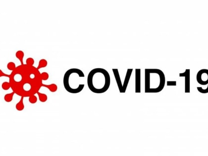 Информация о деятельности Серовкого ТО по предупреждению распространения COVID-19