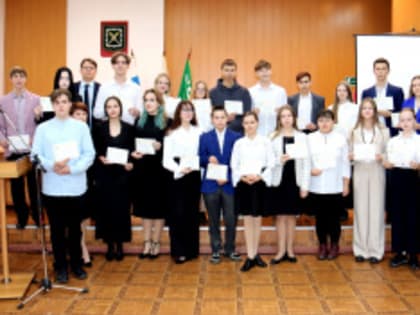 Вручены именные свидетельства на получение стипендии