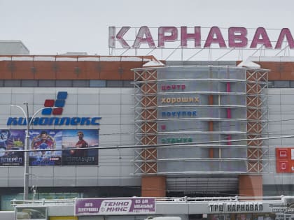 «Екатеринбург Конгресс Отель» напротив ТЦ «Карнавал» откроется летом 2023 года