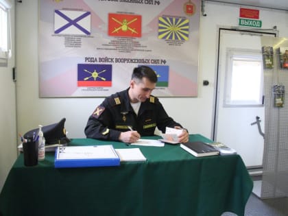 В Каменске-Уральском работает мобильный пункт отбора на военную службу по контракту