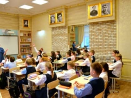 В школах Екатеринбурга называют классы в честь великих педагогов