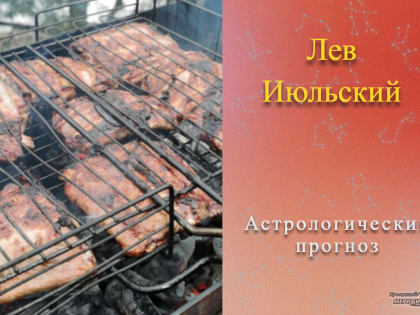 Живите активно сегодня, потому что завтра это будет вчера