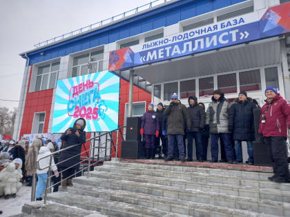 День снега - семейный спортивный праздник в Каменске