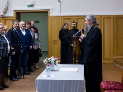 Митрополит Евгений выступил перед участниками курсов профессиональной переподготовки учителей по предмету «Теология»