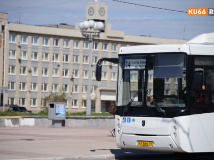 В Каменске-Уральском может увеличиться стоимость проезда в общественном транспорте до 25 рублей. Решать региональной энергетической комиссии