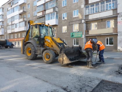 Уступи ремонту дорогу