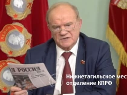 Что делать кандидату от КПРФ-НПСР