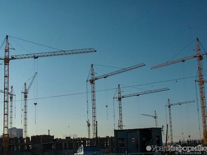 В Екатеринбурге за год сдали в строй рекордный объем жилья