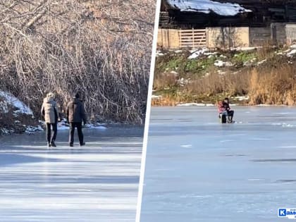 В Каменске-Уральском рыбаки открыли сезон зимней рыбалки на тонком льду