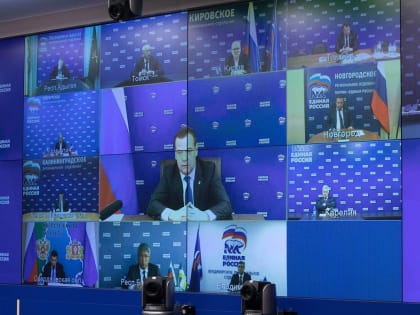 Дмитрий Медведев: Главам регионов, которые временно исполняют обязанности, предстоит принять участие в предварительном голосовании «Единой России»