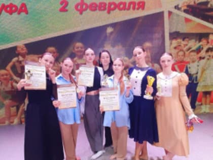 «Дорога к совершенству»