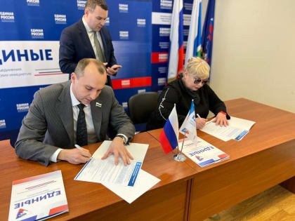 «Единые» подписали соглашение о сотрудничестве с Фондом социальной направленности «Возрождение»