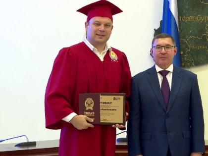 27 участников проекта «Команда Урала. Реформация» получили дипломы из рук уральского полпреда Владимира Якушева