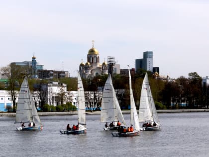 Детская парусная регата пройдет в Екатеринбурге в Царские дни