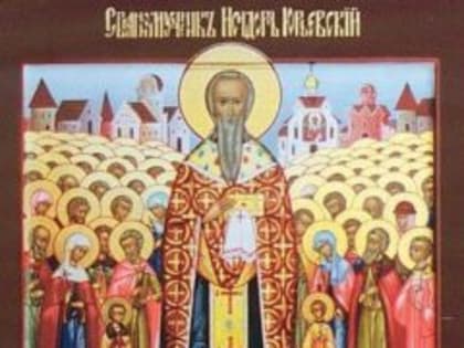 21 января — день памяти Священномученика Исидора и 72 мучеников, с ним пострадавших