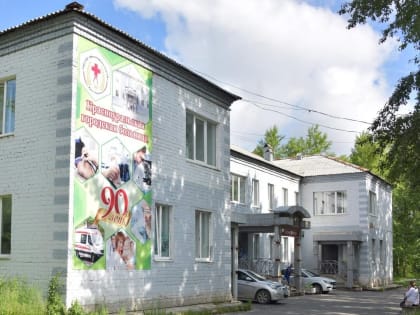 «Святогор» профинансировал ремонт флюорографического кабинета Красноуральской городской больницы.