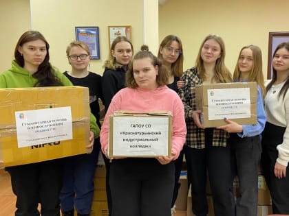 Краснотурьинцы собрали очередную партию помощи для военнослужащих