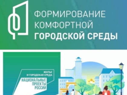 Проголосовать на единой электронной платформе