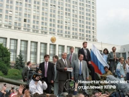 Символ поражений и предательства