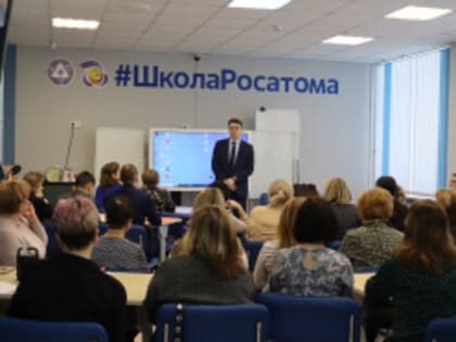 Состоялась стратегическая сессия