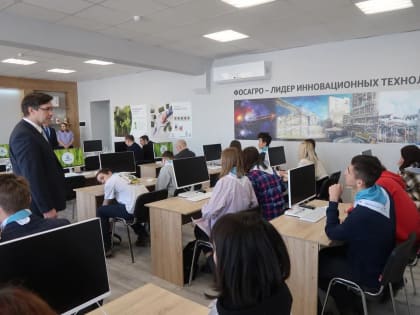 Михаил Копытов принял участие в открытии профильного образовательного центра