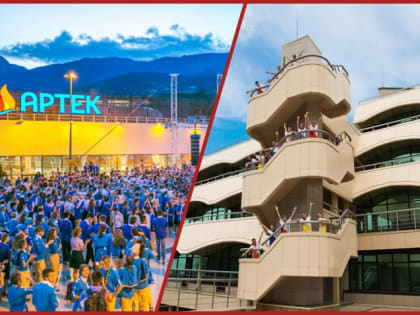 Образовательные смены на Черном море