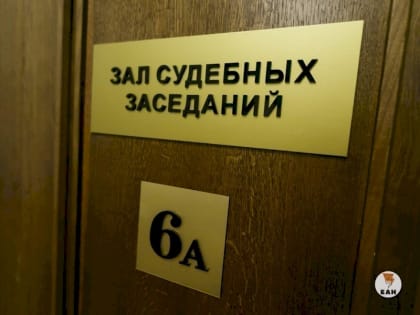 Суд в Орске продлил арест пятерым фигурантам по делу об отравлении суррогатом