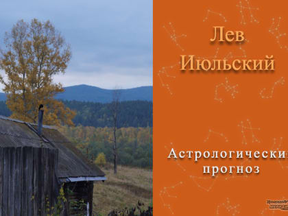 Если 7 сентября язык опережает твои мысли, значит, эти мысли не такие важные