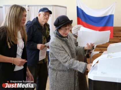 В Екатеринбурге и Свердловской области открылись избирательные участки