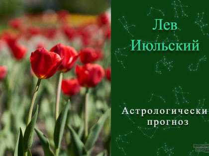 Ожидание хорошего 30 мая может затянуться и стать плохим