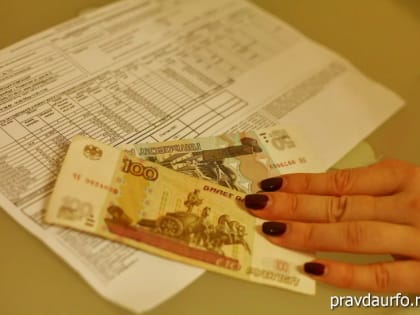 Свердловская РЭК заберет у населения 2 миллиарда. В регионе повысили платежи за электроэнергию