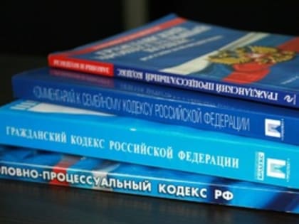 Где каменцы могут получить бесплатную юридическую помощь