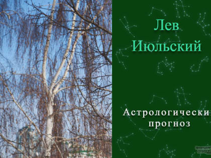 Жить 10 апреля станет проще, если не ждать извинений за чужие ошибки