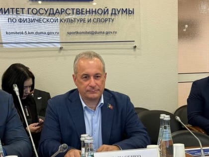 Государственная Дума обсудила важные инициативы