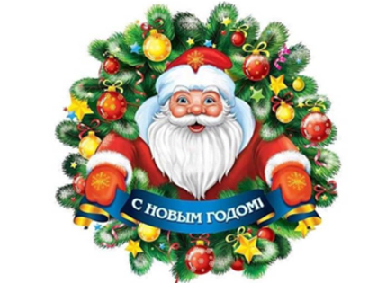 C Новым 2025 годом!