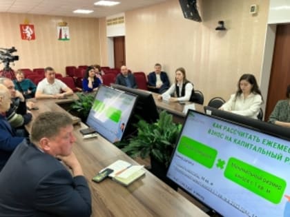 В Невьянске прошел семинар по вопросам ЖКХ и капремонта